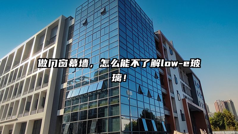 封阳台厂家直供安装报价